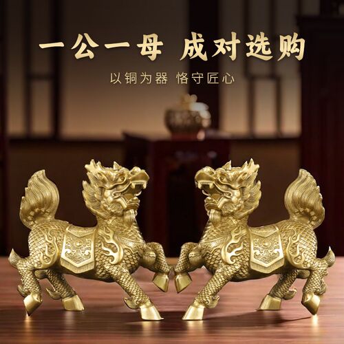 招财铜麒麟摆件一对公母精工火麒麟家居客厅卧室入户门办公室摆件