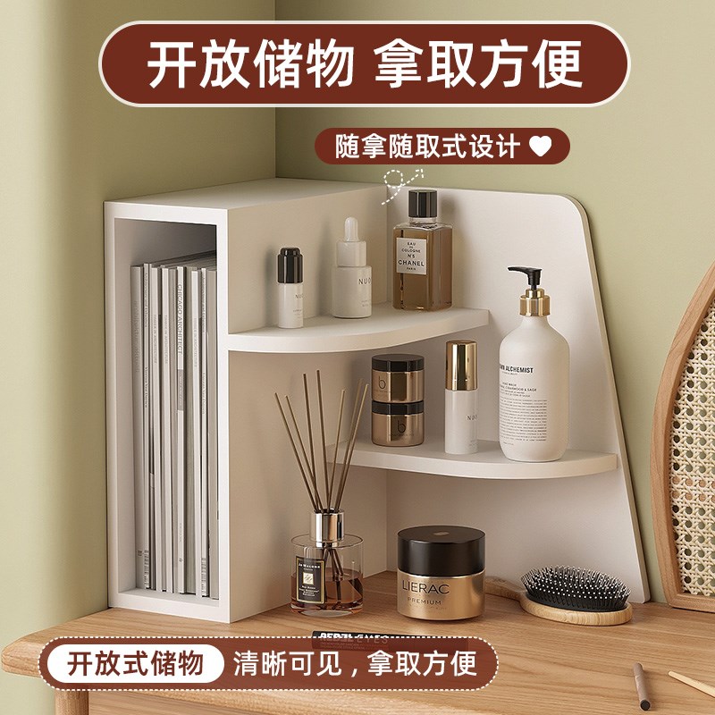 办公室文件收纳柜桌面墙角转角架卧室水乳面霜收纳置物架水杯架子