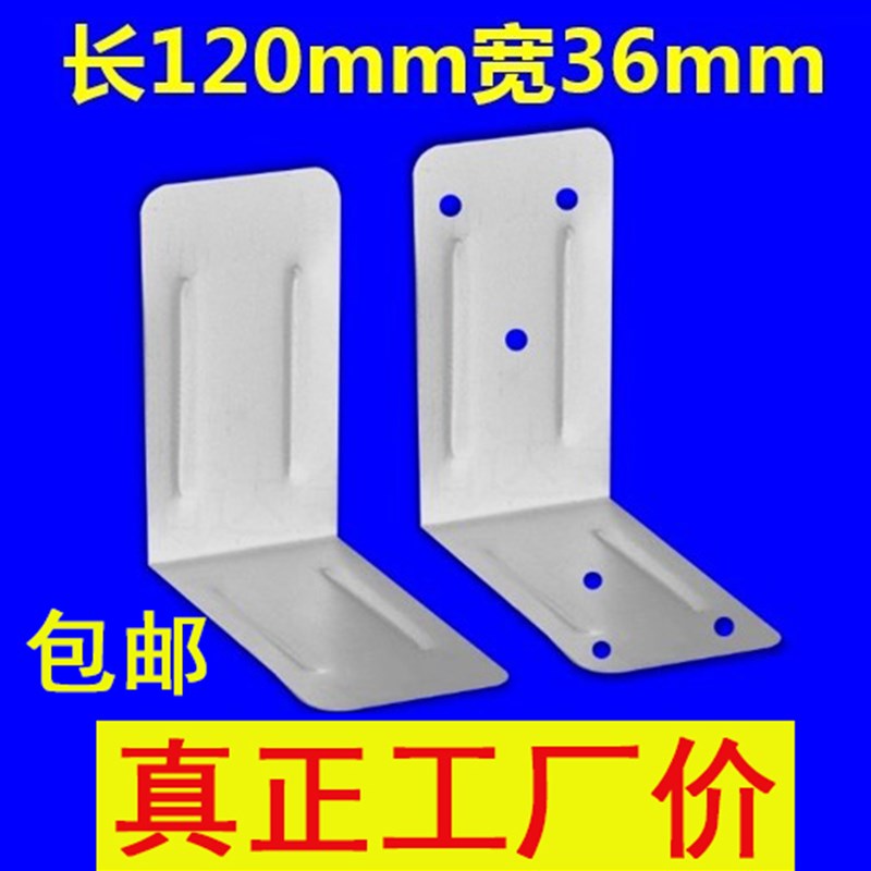 包邮7字L型90度直角包装箱铁护角镀锌包边铁片拐角铁皮木箱铁包角