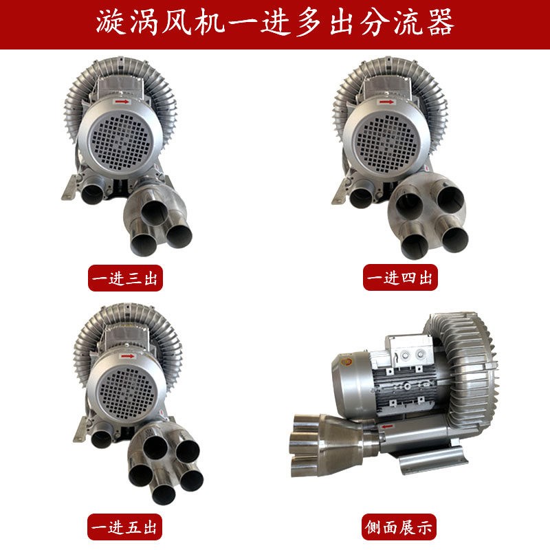 不锈钢分流器高压风机三通 钢丝软管四通风刀吹风五通配件转接头