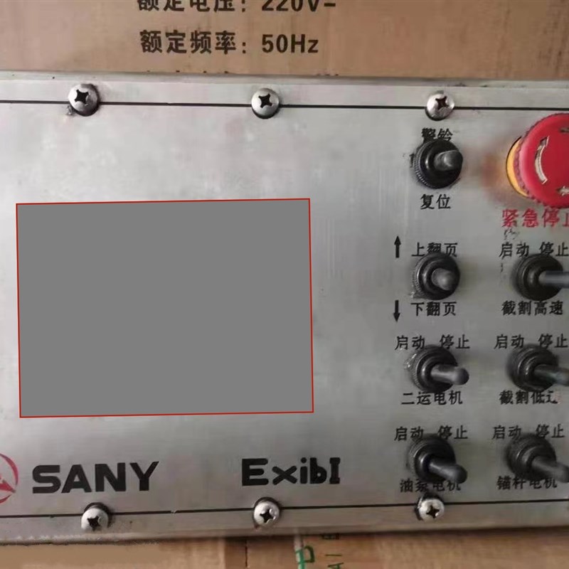 主控器运动控制器显示器开关量采集板变压器电气配件掘进采煤机
