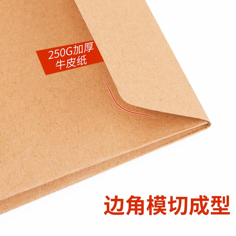 100个牛皮纸档案袋250g加厚加宽款纸质文件袋办公家用资料收纳袋
