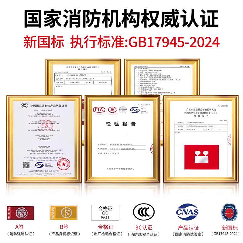 消防紧急照明灯新国标led安全出口指示牌二合一指示灯疏散应急照