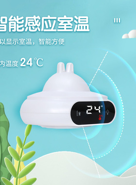 萝可可飞碟智能红外线电子身高测量仪孩子家用量儿童量高尺夜灯