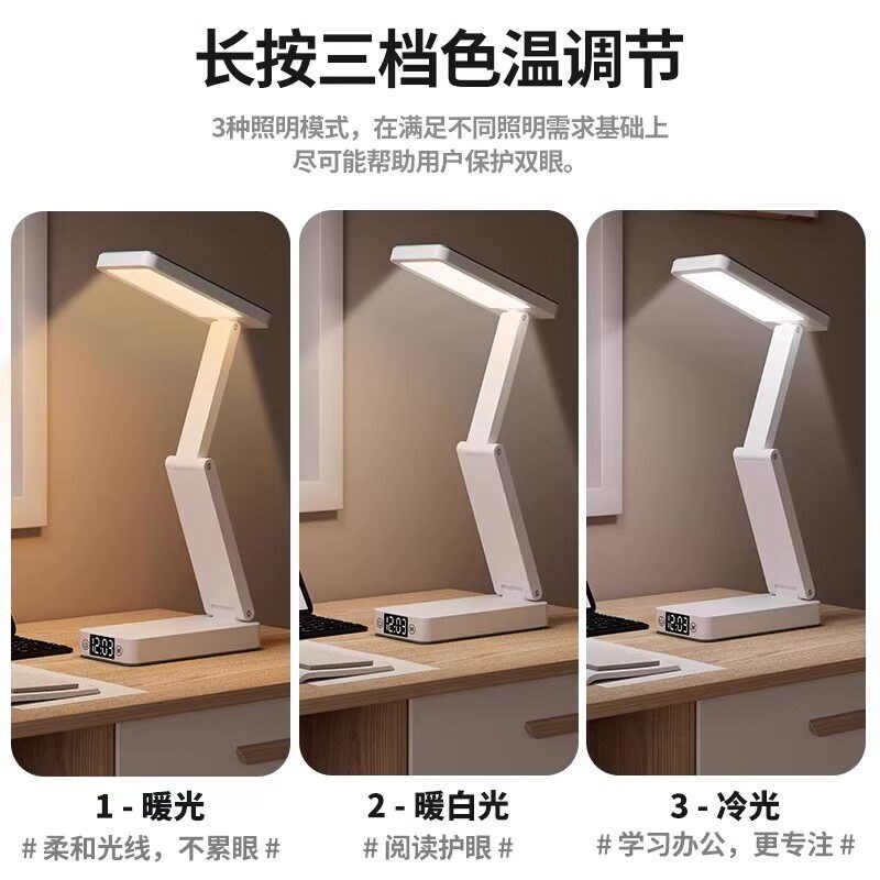 可折叠式台灯宿舍大学生卧室床头灯超长续航led护眼学习灯小夜灯