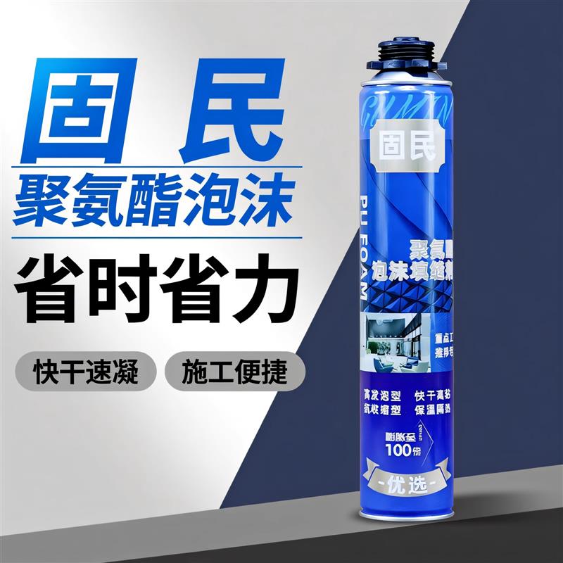 发泡剂泡沬胶填缝剂聚氨酯护墙板填充蓬胀胶门窗安装发泡剂900克