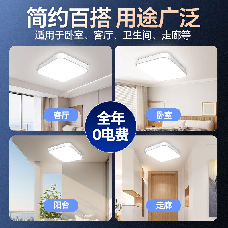 太阳能室内照明灯家用吸顶灯2025新款超亮大功率一拖二户外庭院灯
