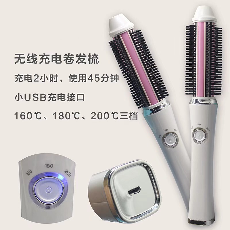 韩国两用充电式直卷发棒器无线usb便携式宿舍迷里小功率刘海内扣