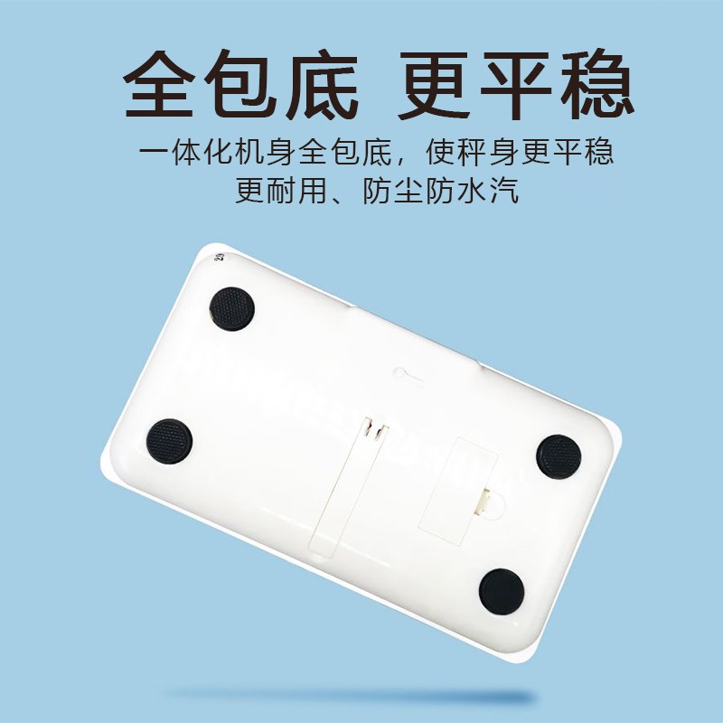 智能蓝牙体脂秤镜面电子体重秤家用迷你便携人体称精准减肥计重磅