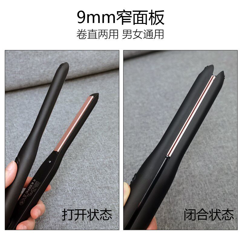 短发电夹板卷发棒发根蓬松烫内扣男士卷发卷发理发店专用垫发根