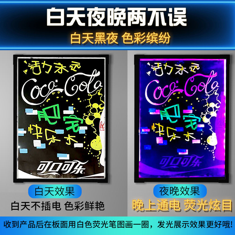 LED荧光板 广告板发光大小黑板店铺用门口宣传闪光夜光挂式立式支