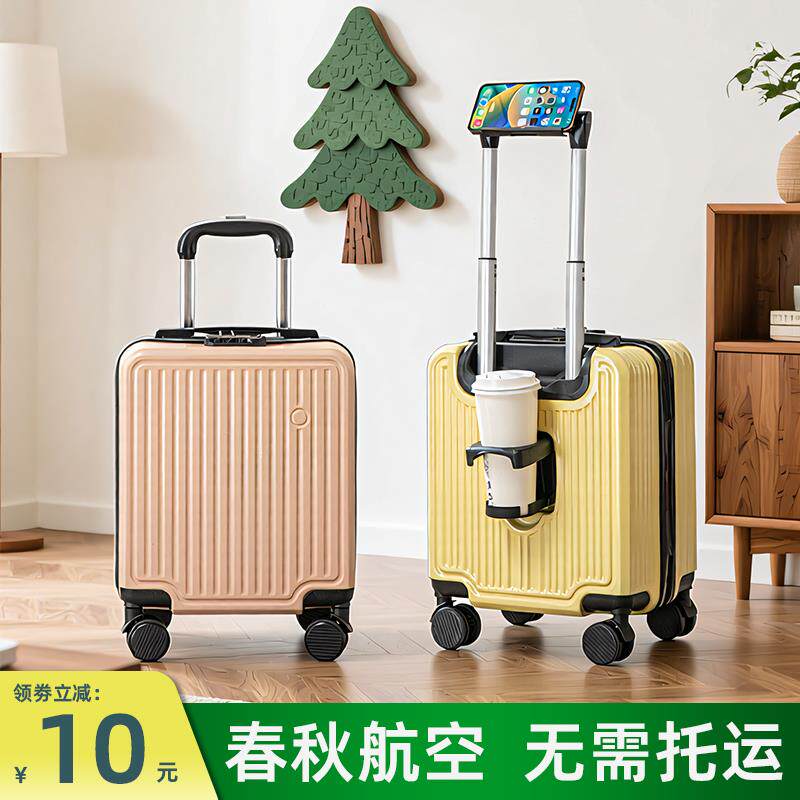 14寸小型儿童拉杆行李箱迷你20x30x40cm春秋航空旅行可登机皮箱子