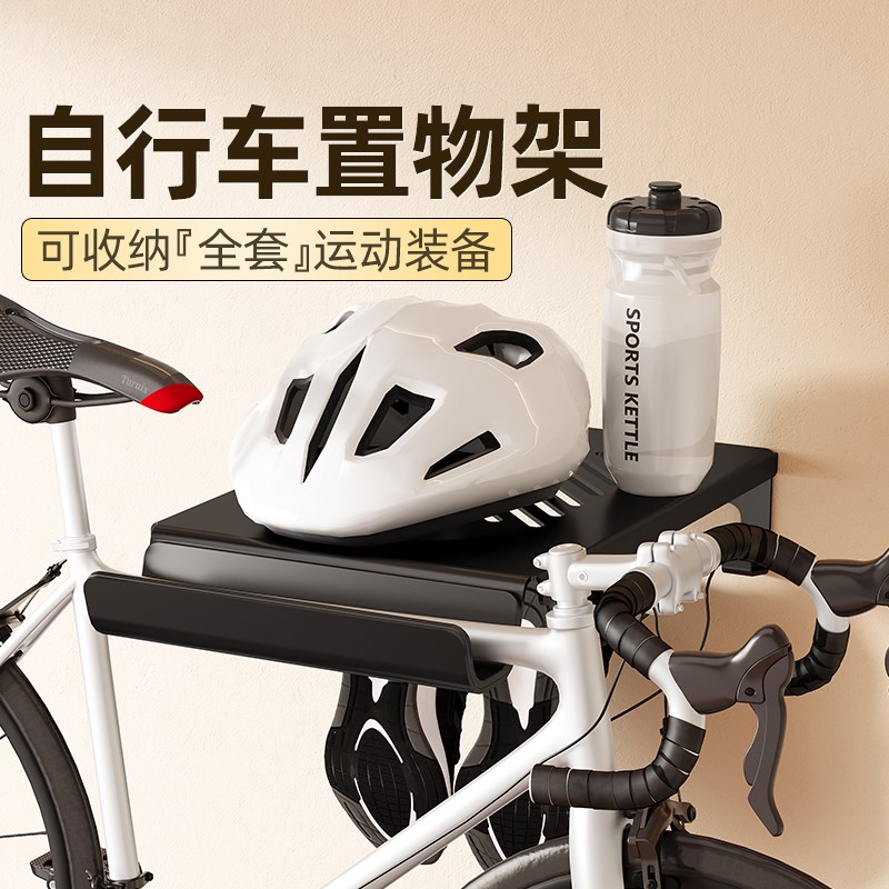 墙壁式自行车挂架公路登山车停车架竖挂钩室内单车悬挂墙上放置架