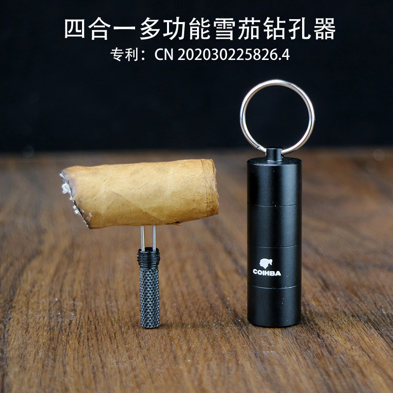 雪茄剪四合一钻孔器雪茄钻孔器三刀头孔器大中小号雪茄钻防烫叉