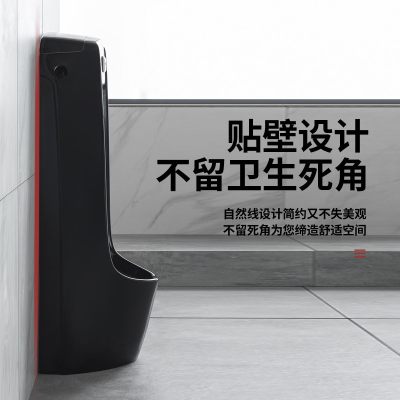 黑色陶瓷落地式挂墙式小便器自动感应小便斗家用男士小便池尿斗