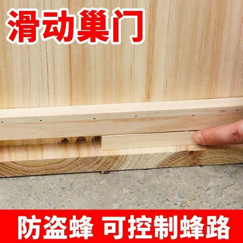 立式蜂箱中蜂土养开 门三峡桶诱蜂桶蜜蜂杉木养蜂老式蜂桶散