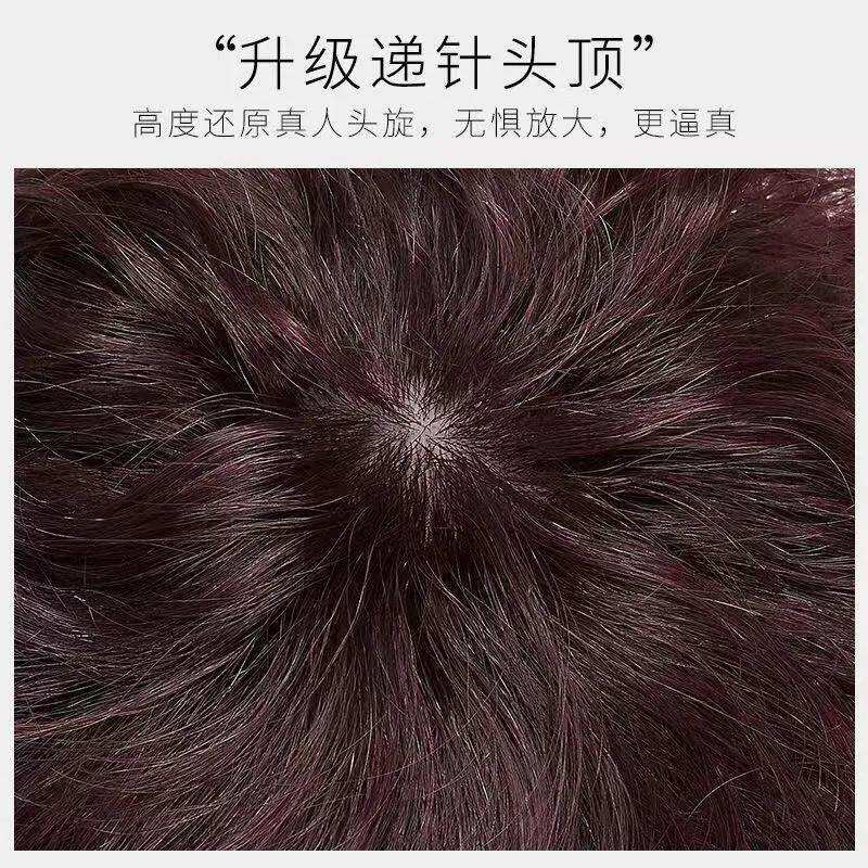 假发真发全真人发短发女全头套中老年女士卷发妈妈款整顶发套轻薄