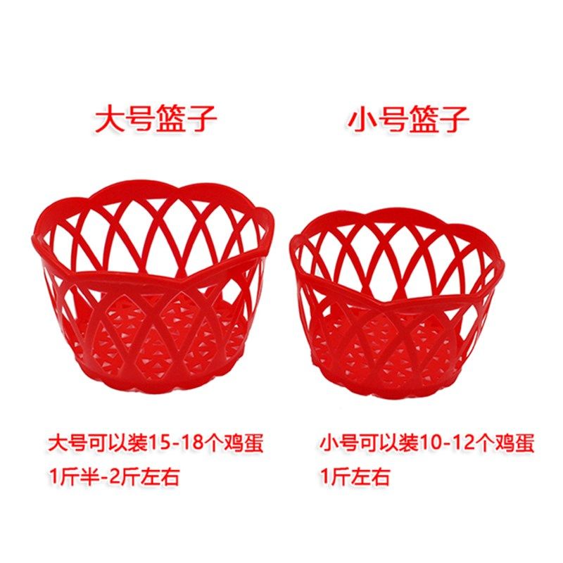 塑料鸡蛋篮子包邮 超市包装篮鸡蛋网兜网袋鸡蛋框筐子鸡蛋篓