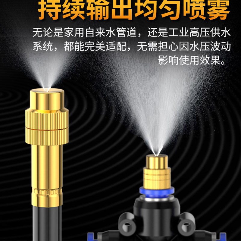 厂房屋顶降温喷淋系统楼顶房顶喷水雾化喷头洒水除尘喷淋微喷系统