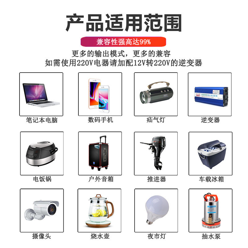 户外12V锂电池大容量80AH动力电瓶100ah超轻聚合物大容量锂电瓶