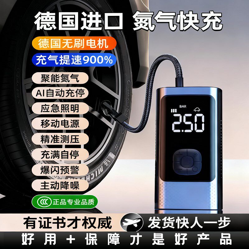 车载充气泵无线便携式高压打气泵汽车轮胎电动打气筒车用充气泵