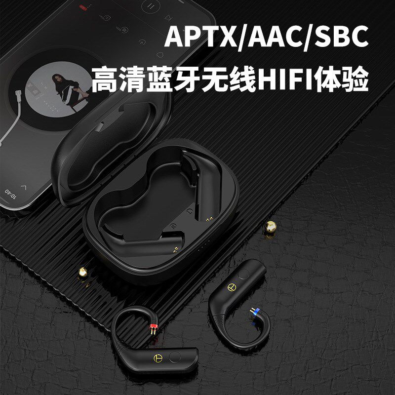 TRN BT30 PRO真无线蓝牙耳放模块 高通5.2芯片高续航无线充电模块