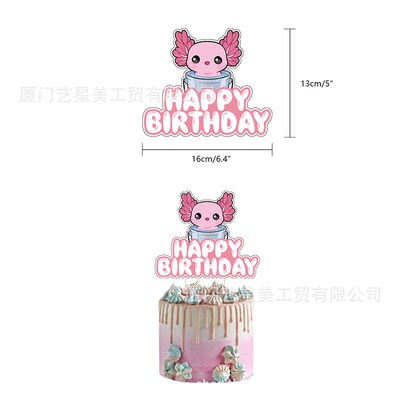 蝾螈主题axolotl粉色生日派对装饰套装横幅蛋糕插旗气球party布置