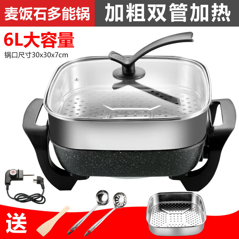 多功能家用电炒锅韩式电火锅不粘锅宿舍炒菜电热锅煮饭一体小电锅