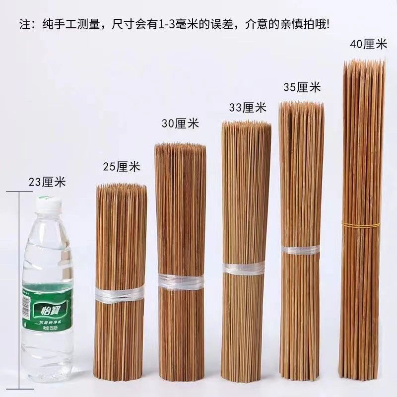 广东特硬碳化竹签烧烤签子一次性羊肉串串麻辣烫小吃水果签子商用