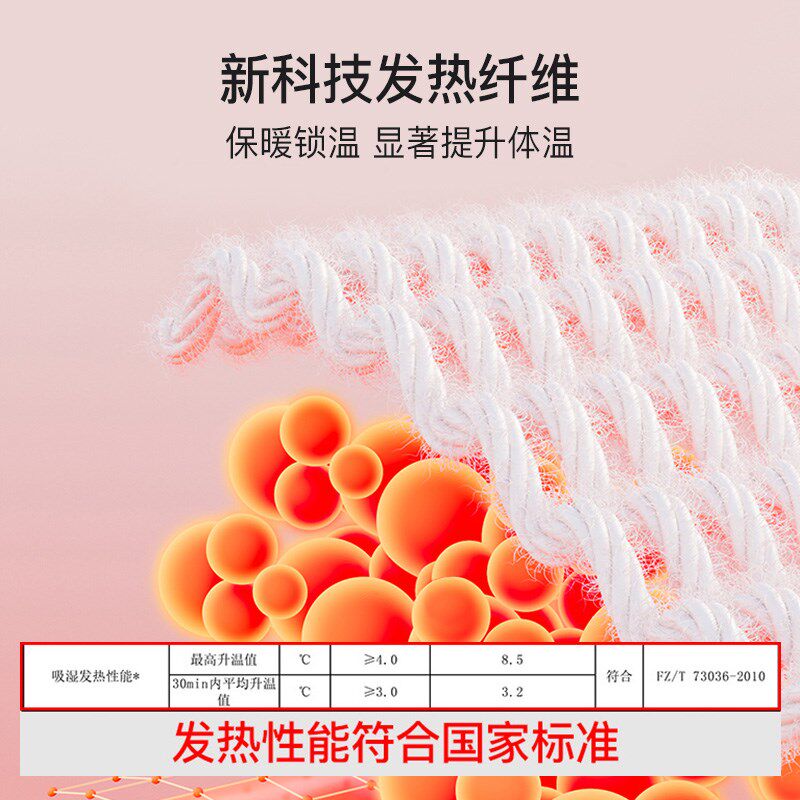 薄款发热秋裤男款秋季线裤中腰高弹莫代尔打底衬裤男士秋冬保暖裤