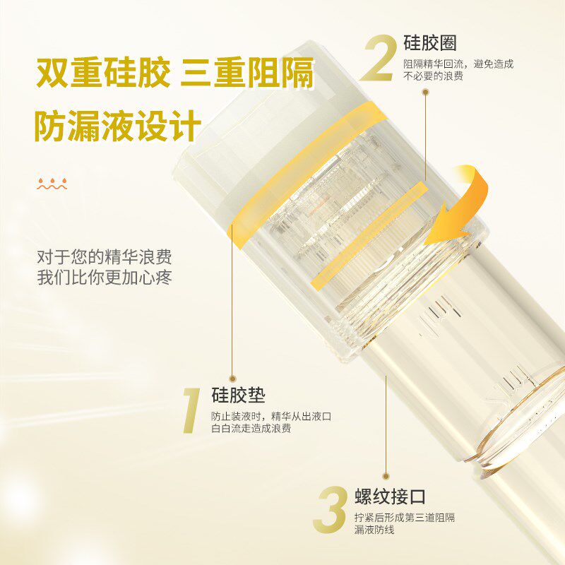 UM8出液电动微针导入仪针头美容院家用纳米微晶片mts中胚浅导痘印