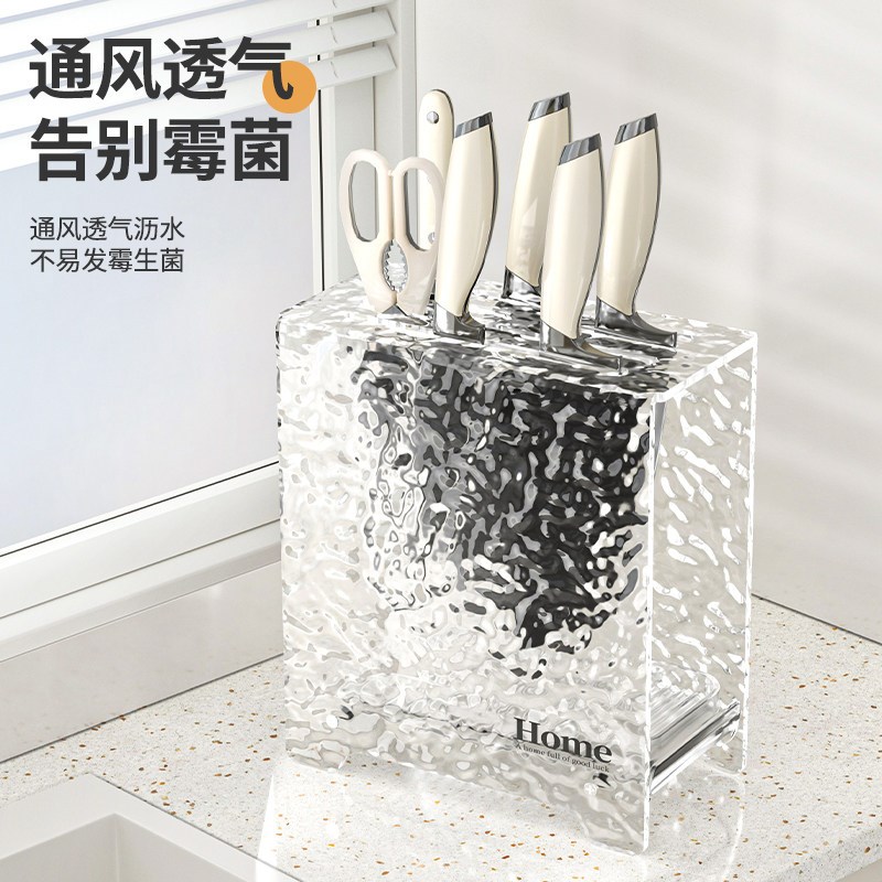 2025新款刀架厨房置物架菜刀具收纳层架家用单独放刀台面压克力轻