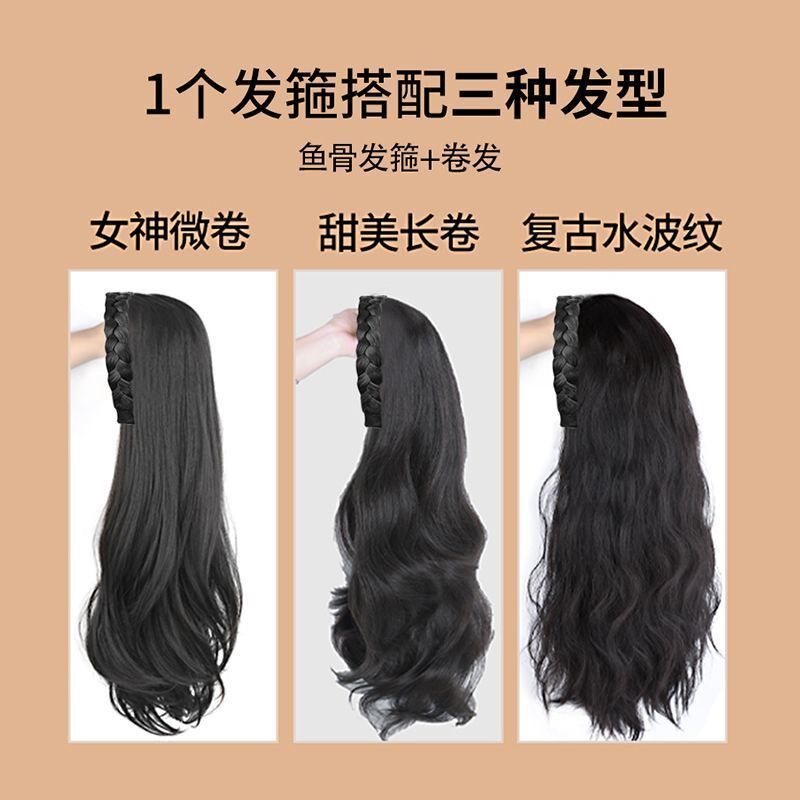 假发女长卷发发箍一体式半头套真发鱼骨辫无痕接发片长直造型自然