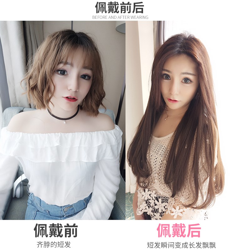 假发女长发 长卷发新式发套网红自然内扣u型假发片一片式无痕接发