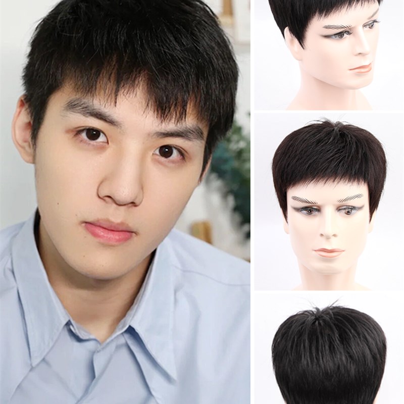 假发男短发男士真发全头套式男生假发套全真发韩版帅气真人假头发