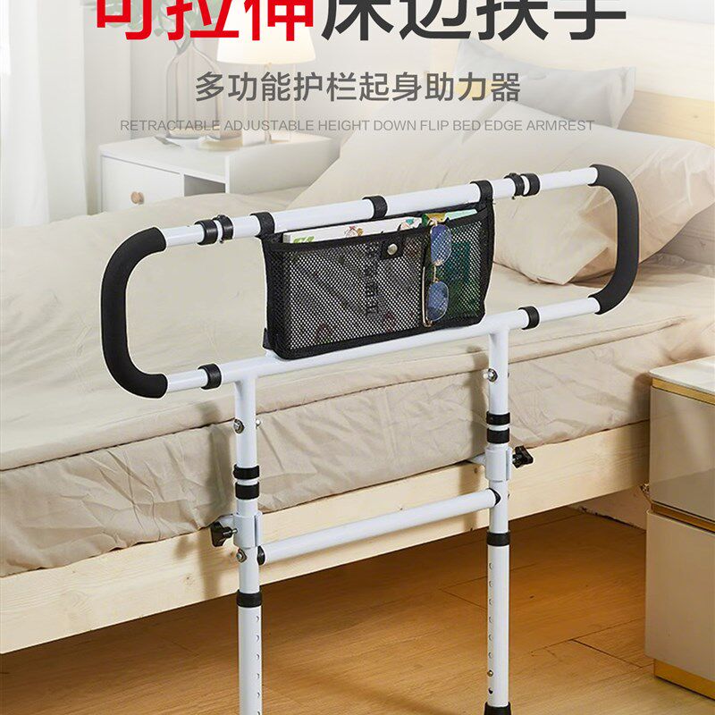 床边扶手老人起身器家用起床辅助器老人家用床上护栏安全拉手栏杆