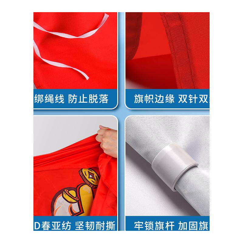 旗帜定做队旗广告旗制作导游旗订做小旗子五星大红旗刀旗彩旗校旗