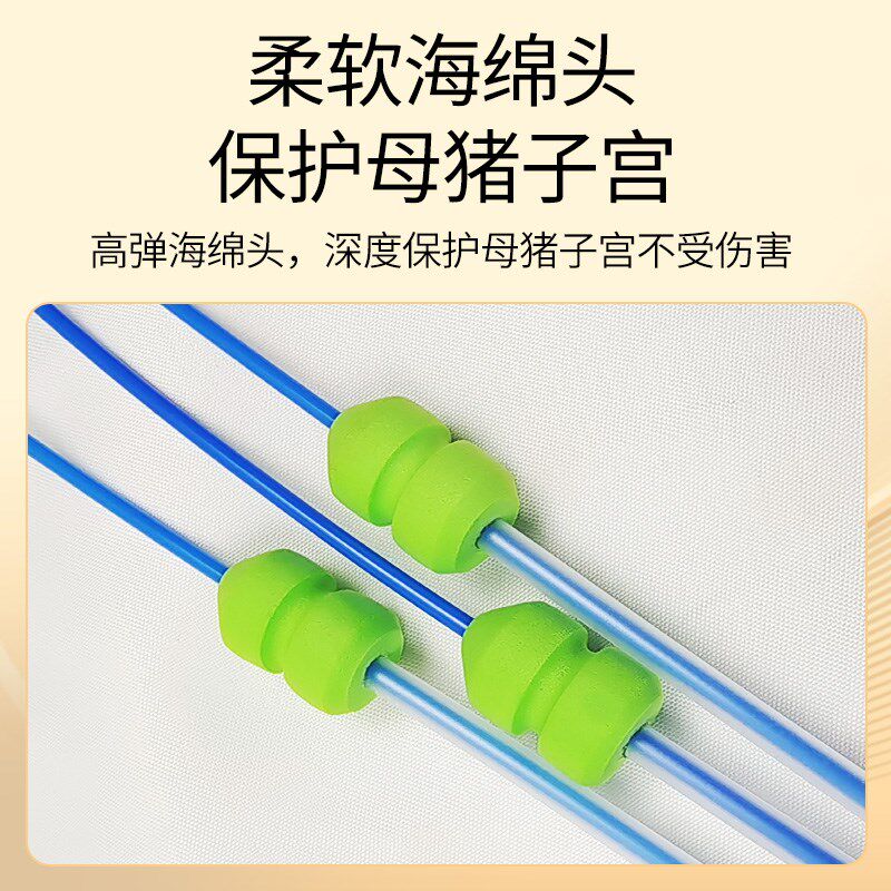 深部输精管猪用一次性深度受精管人工授精母猪配种精瓶大头猪精管