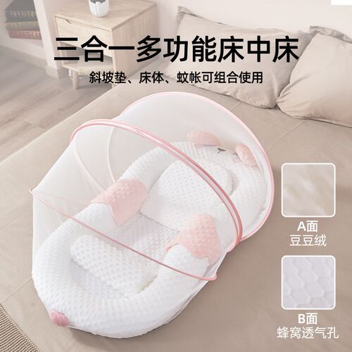 床中床婴儿新生儿防压宝宝仿生防惊跳多功能安睡防呛奶吐睡垫夏天