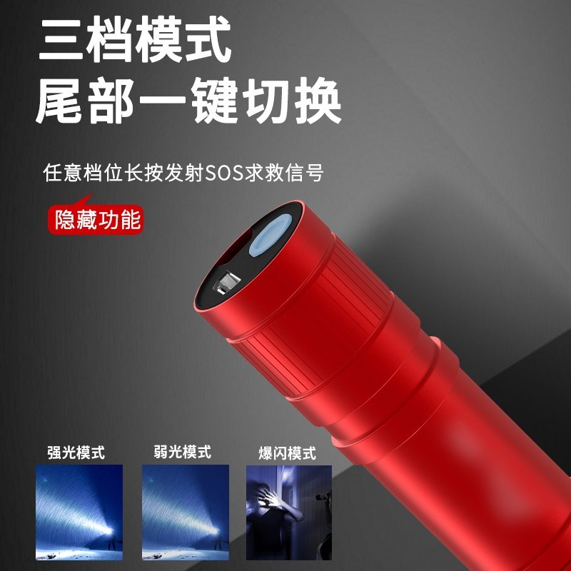 LED强光远射小手电筒USB可充电式多功能调焦迷你家用宿舍户外超亮