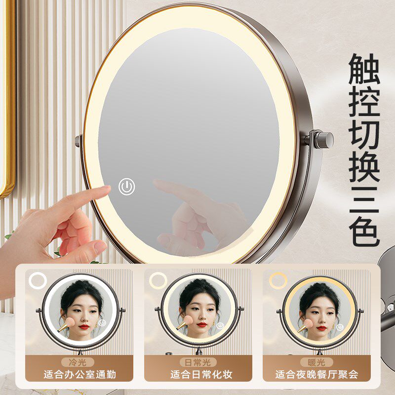 吸盘带灯化妆镜壁挂伸缩可折叠镜子浴室可折叠酒店双面放大美容镜