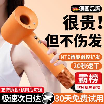强劲电吹风机水润负离子护发家用静音大风力超高速干不伤发吹风筒