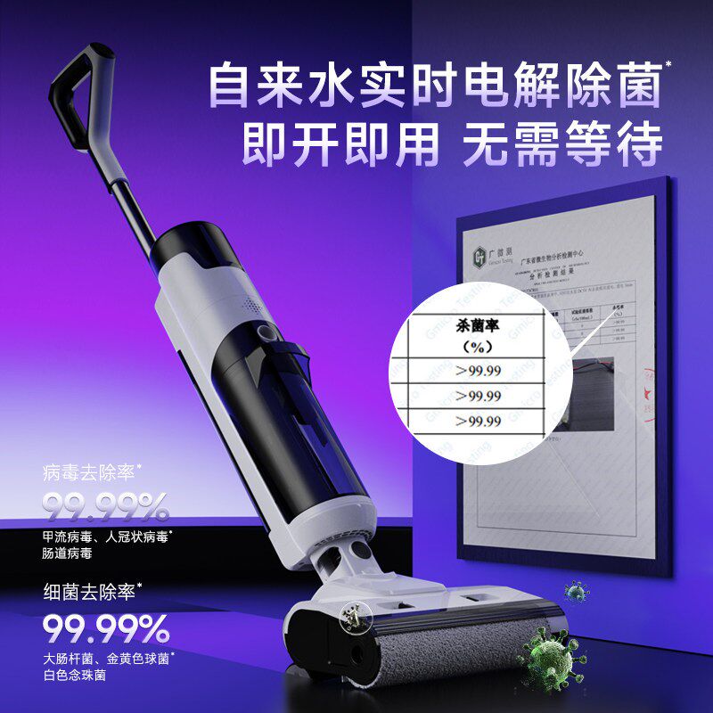 180躺平洗地机吸拖一体机器人扫地全自动清洗智能家用电动拖把