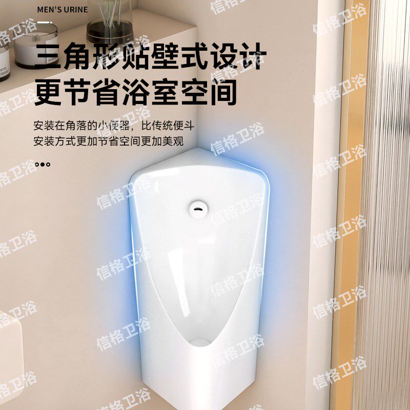 三角小便斗挂墙式感应手动一体小便家用小便器小户型陶瓷男士尿斗