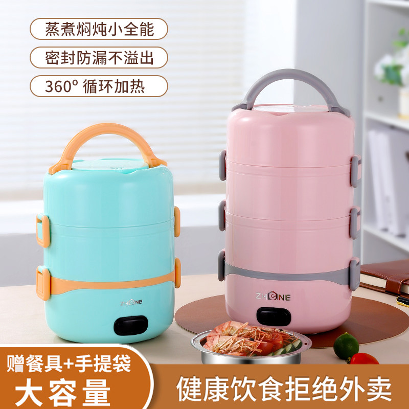 电饭盒可插电加热保温上班族办公室带饭自动蒸煮热饭菜家用可携式