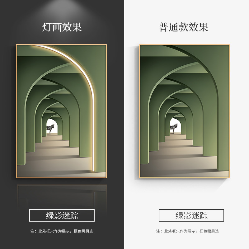 现代客厅装饰画北欧延伸空间led灯带发光挂画玄关过道背景墙壁画