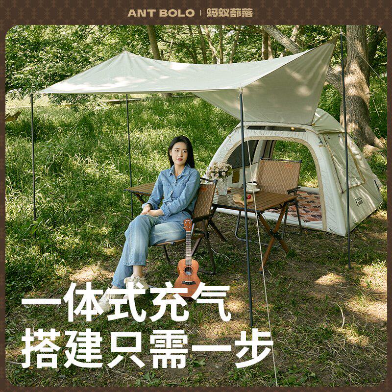 ANT BOLO充气帐篷户外露营野营折叠便携式冲气帐篷一键式公园帐篷
