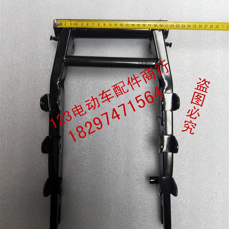 包邮电动车配件,载重王,大铁牛,路霸后平叉