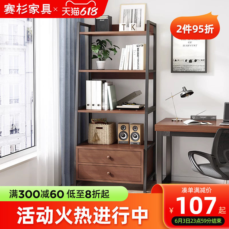 书架置物架落地卧室家用多层储物书柜铁艺收纳架展示客厅梯形架子
