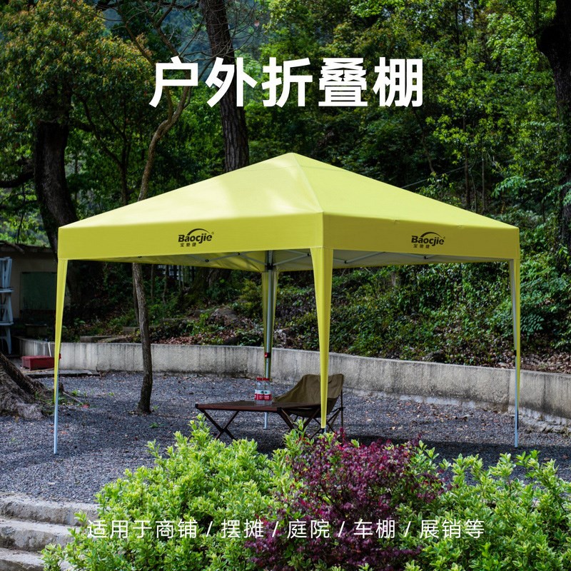 户外遮阳篷活动雨棚折叠伸缩棚车棚摆摊四角伞夜市广告庭院帐篷